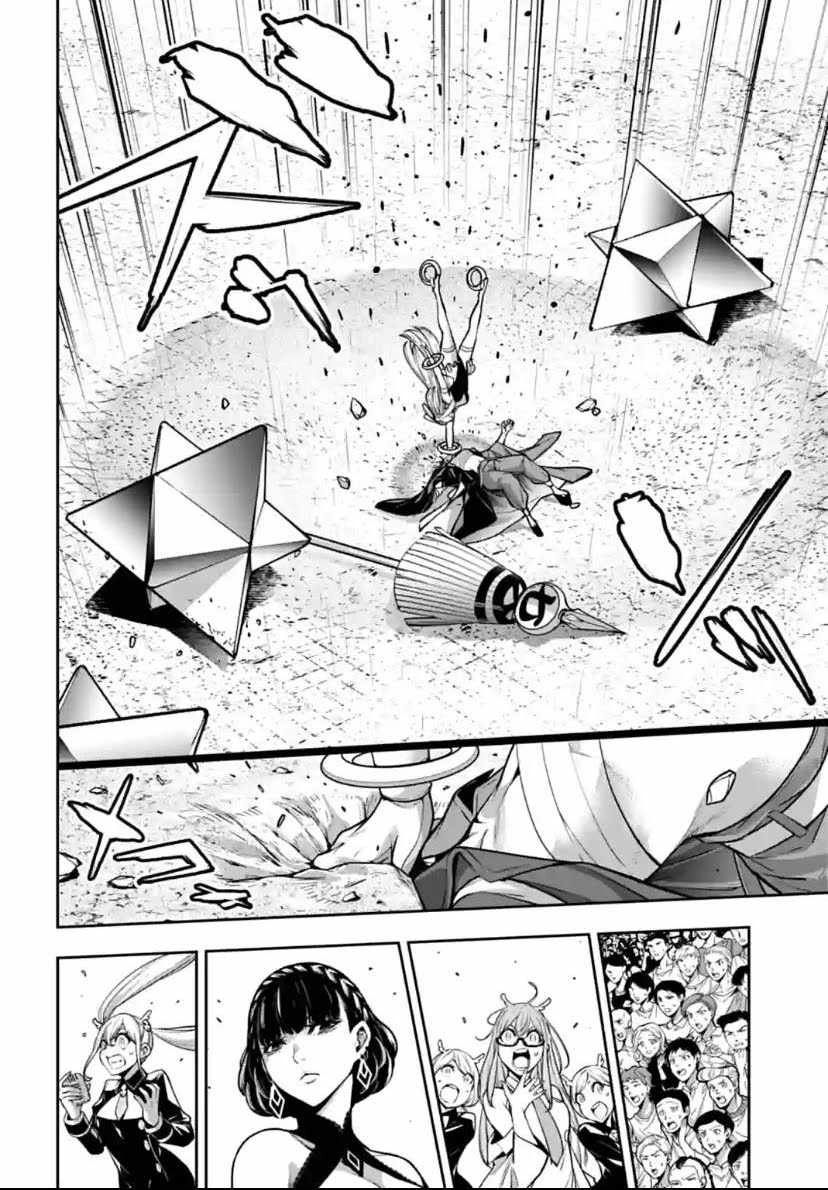 Majo Taisen: 32-nin no Isai no Majo wa Koroshiau [ALL CHAPTERS] Chapter 33 31